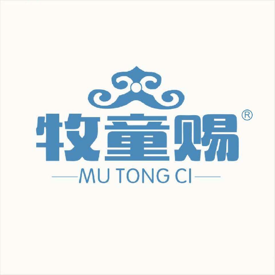牧童赐旗舰店