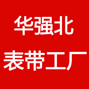 华强北watch表带s9s10
