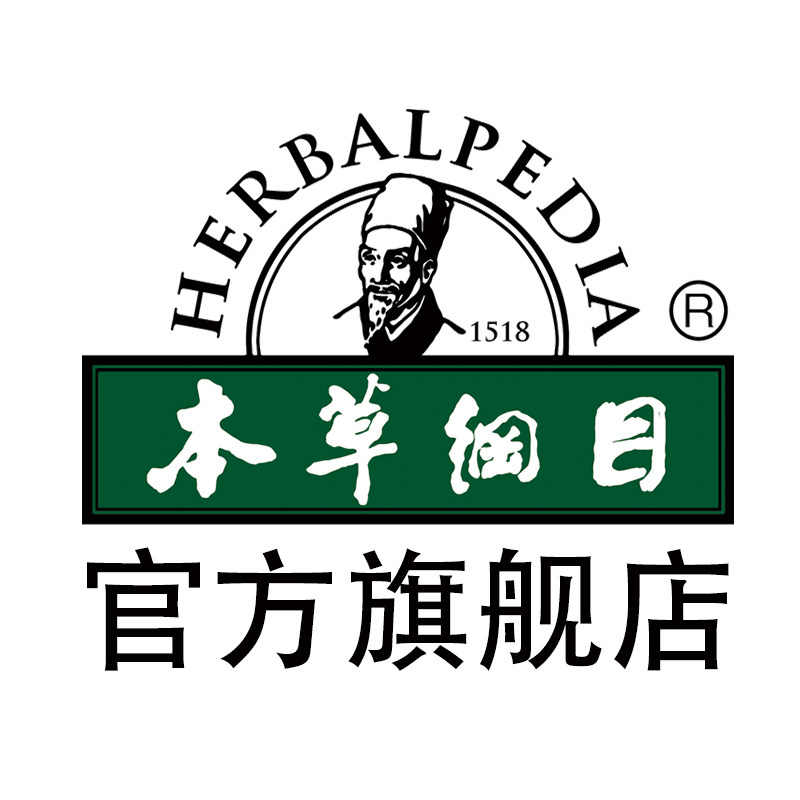 李时珍大药房旗舰店