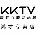KKTV鸿才专卖店