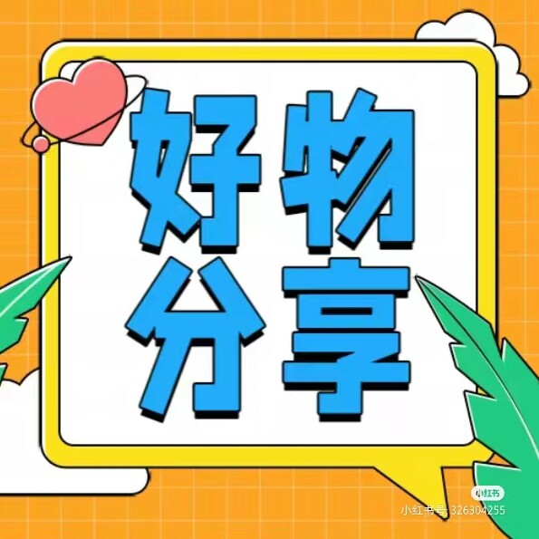 夏天工厂店