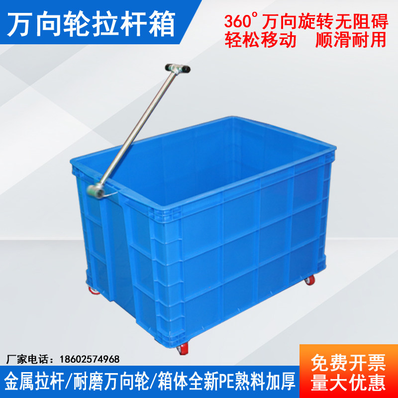 鑫创塑业