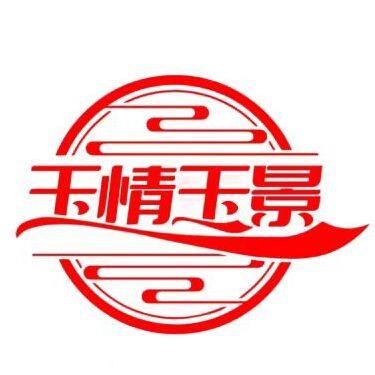 玉情玉景旗舰店