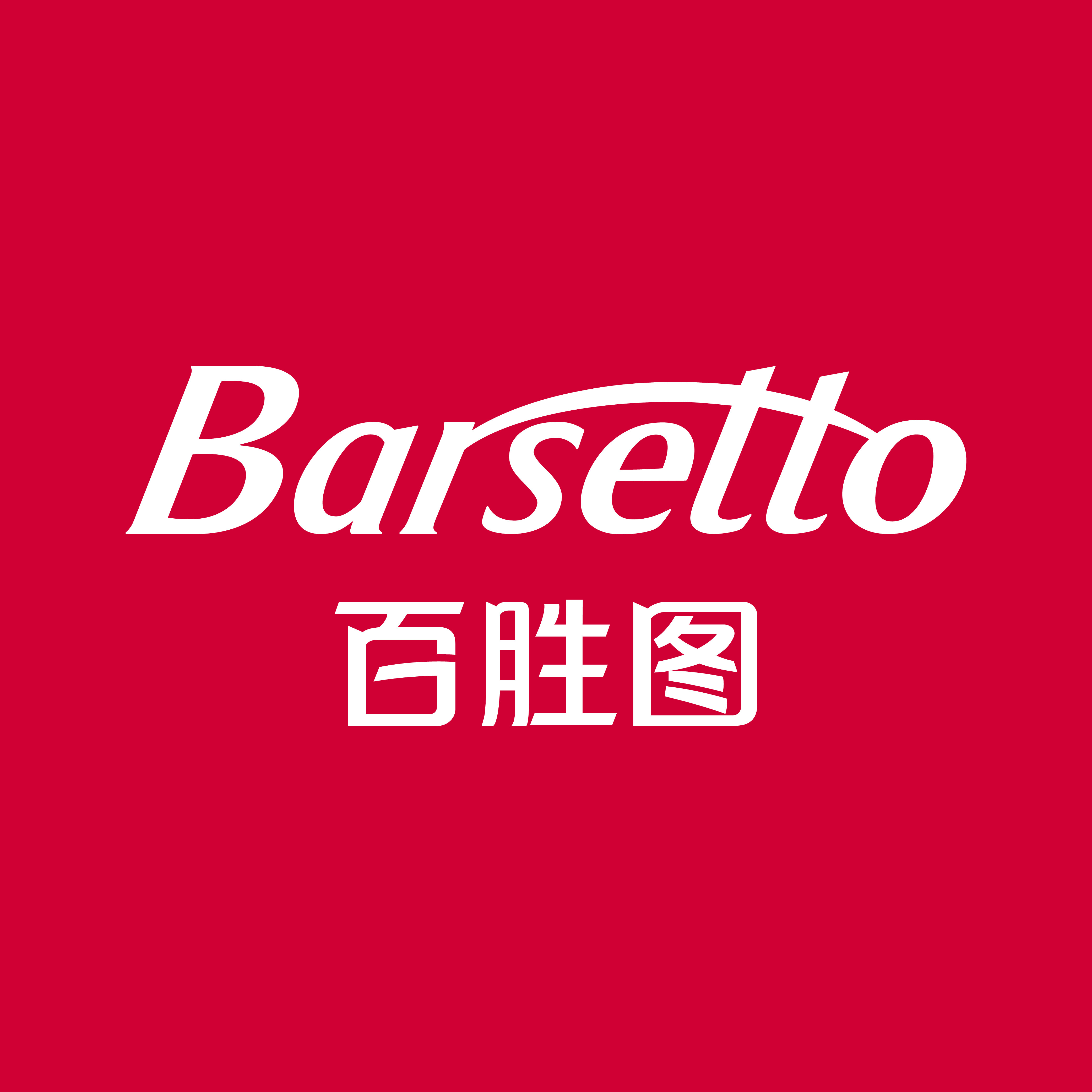 barsetto厨房电器旗舰店
