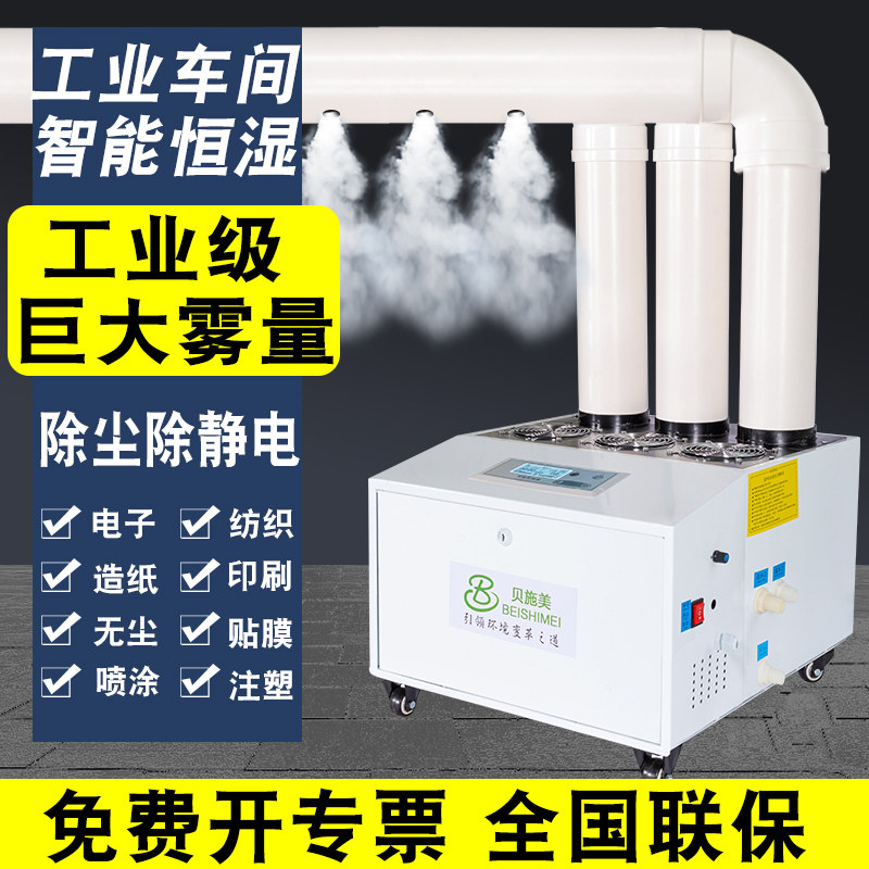 贝施美电器旗舰店