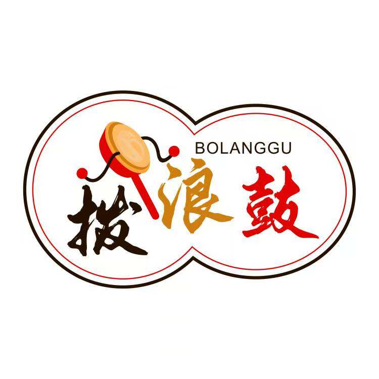 拨浪鼓睿 店铺LOGO