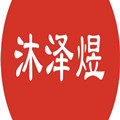 沐泽煜旗舰店