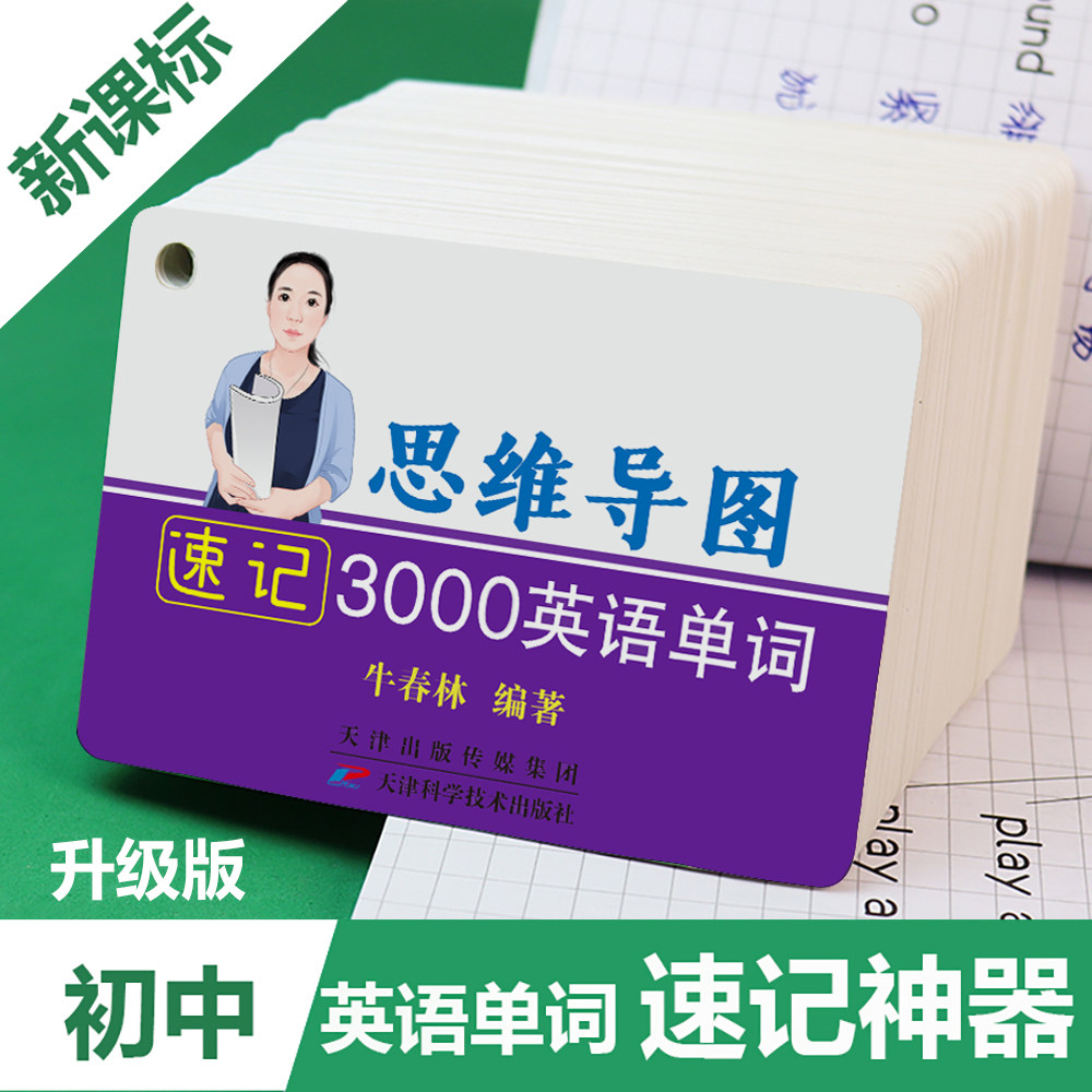 大林老师图书旗舰店