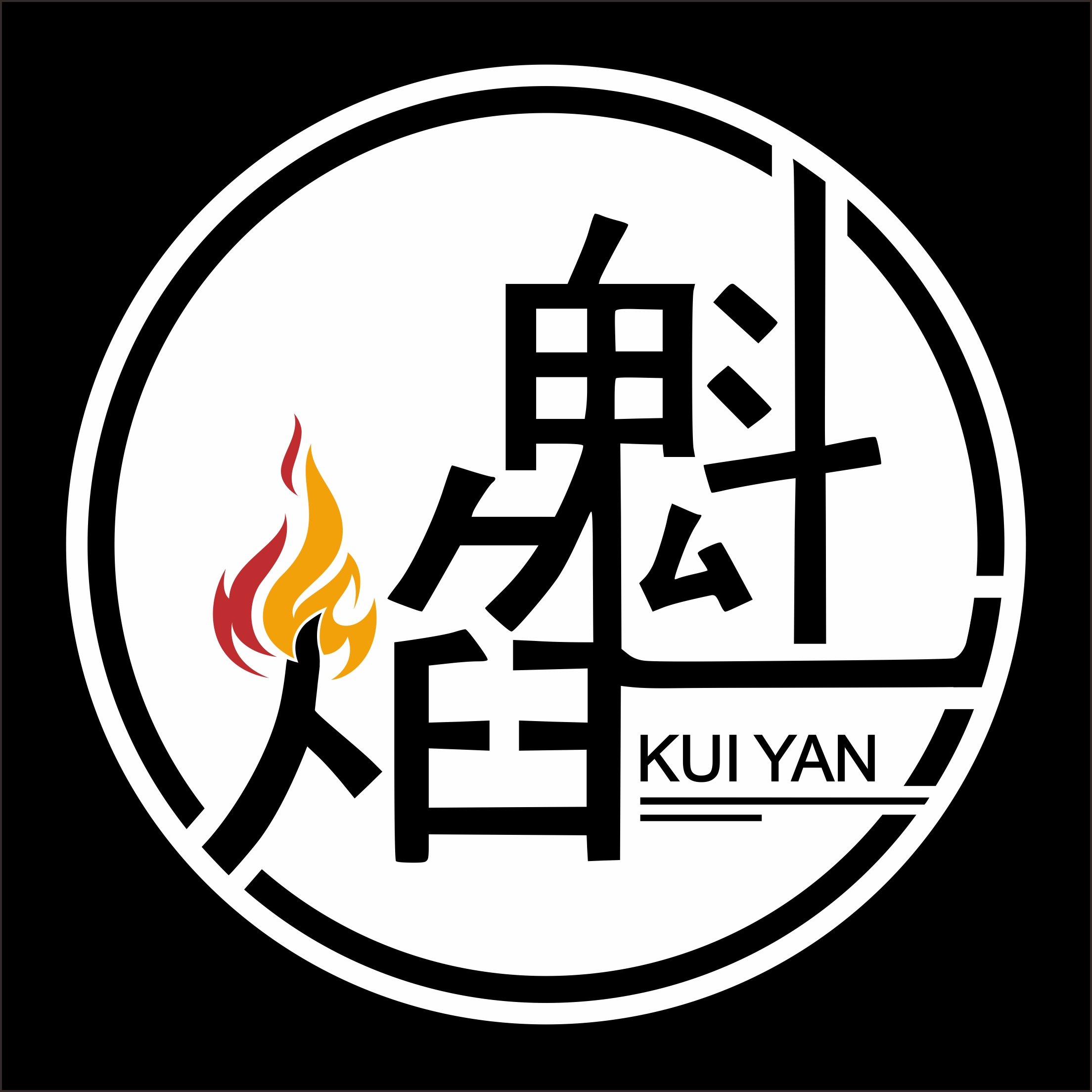 魁焰旗舰店