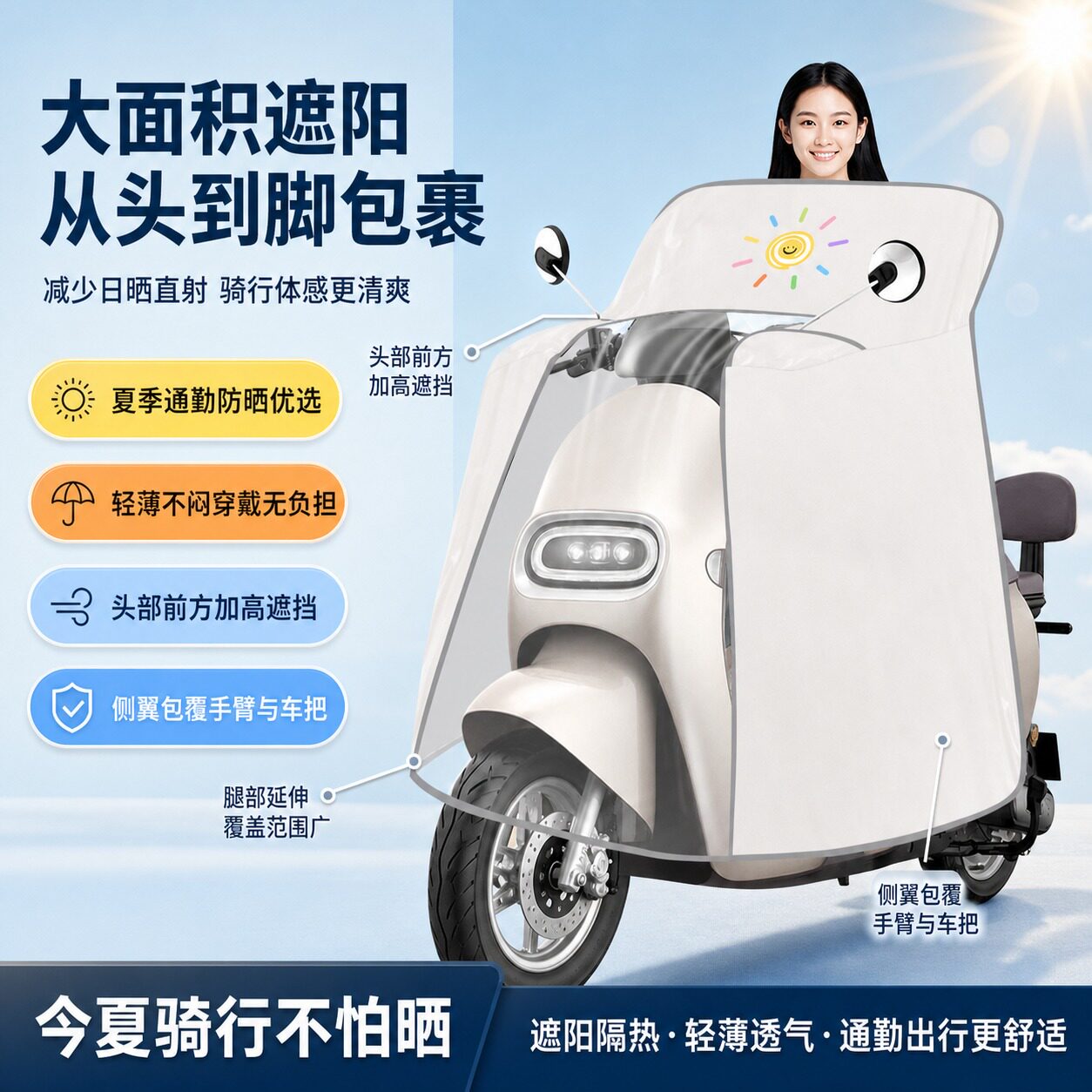 鑫酷挡风被工厂