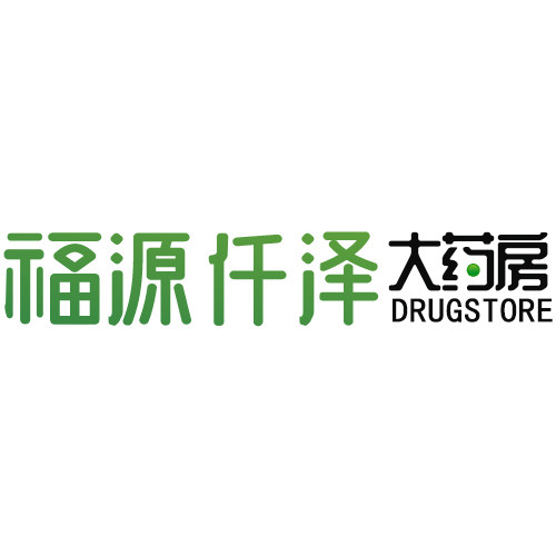 福源仟泽大药房旗舰店