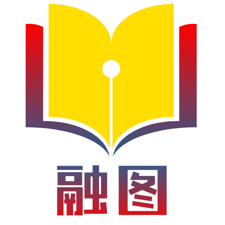 融图图书专营店