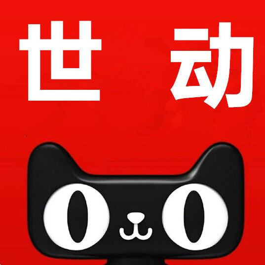 世动五金旗舰店