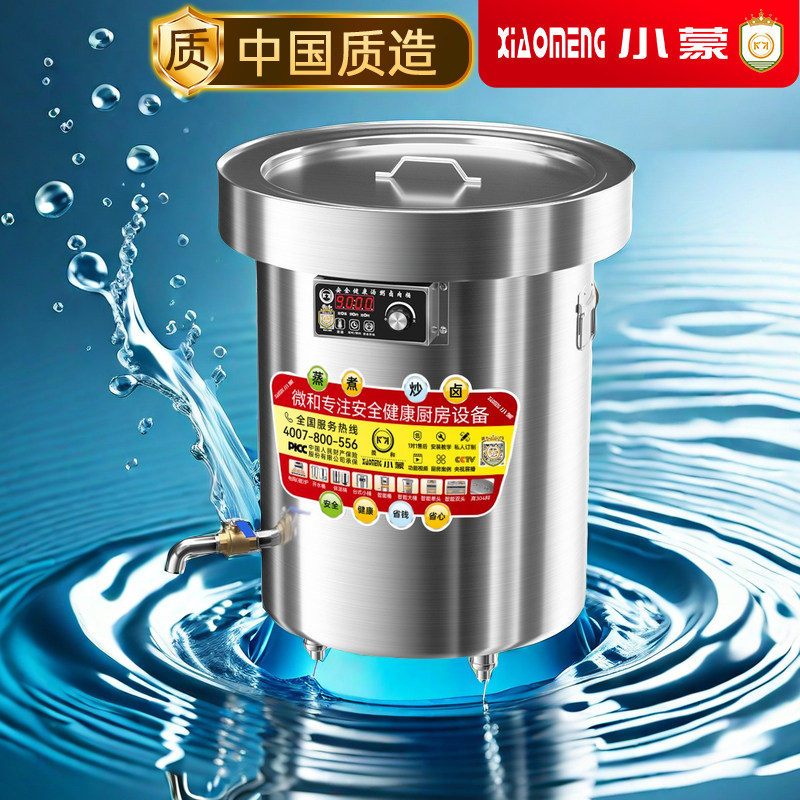 小蒙旗舰店