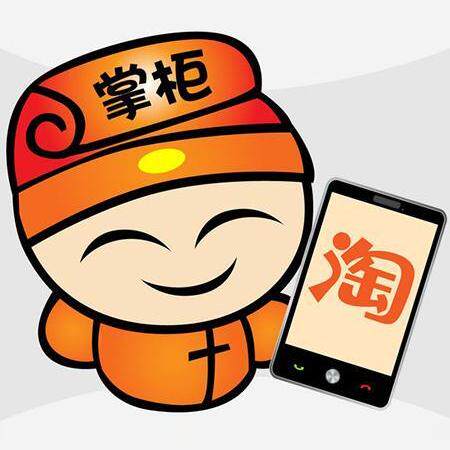 致久工厂制造