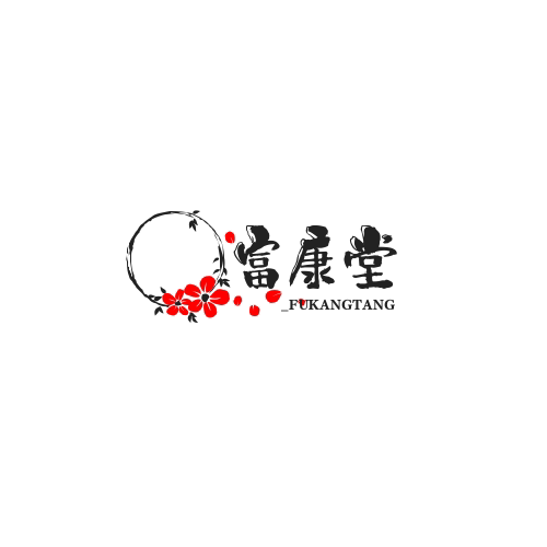 富康堂保健食品店