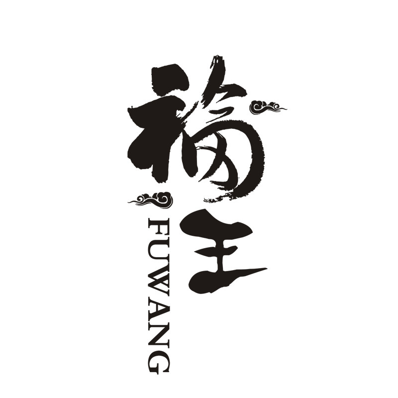 福王户外旗舰店