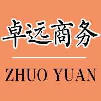 卓远工程资料 店铺LOGO
