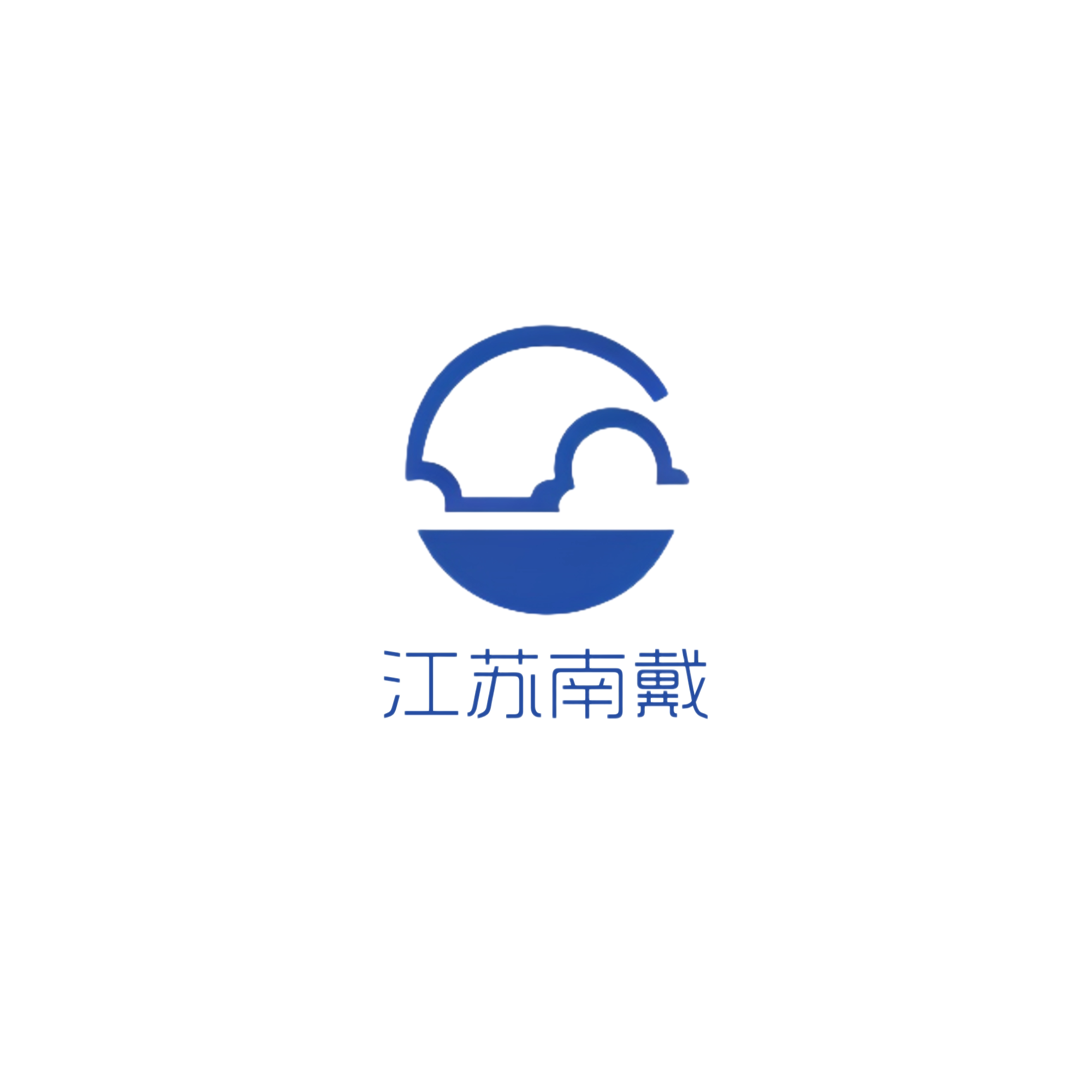 江苏南戴特种线缆有限公司