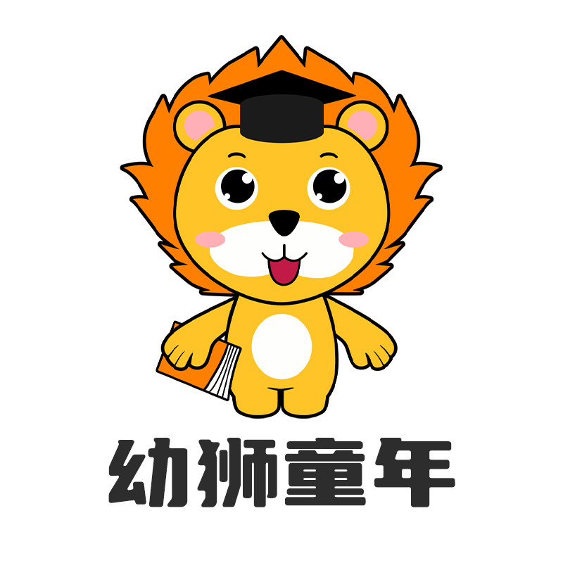 幼狮童年旗舰店