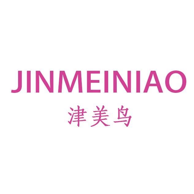 津美鸟旗舰店