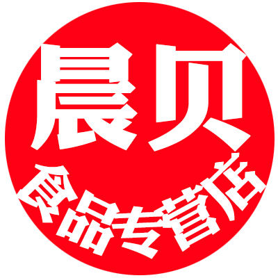 晨贝食品专营店