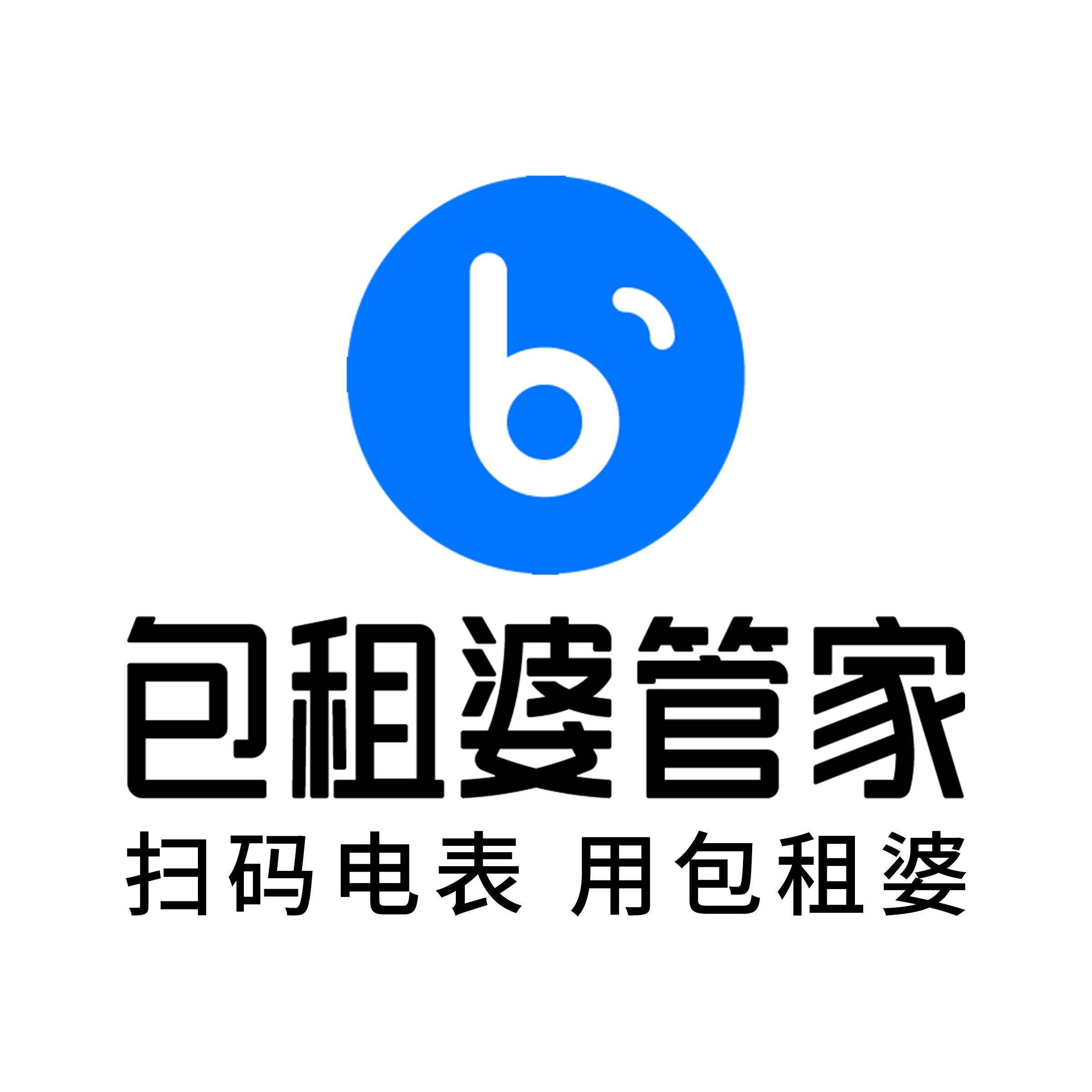 包租婆仪表品牌店