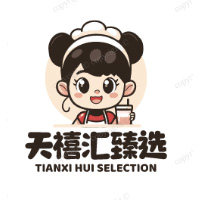 天禧汇臻选授权企业店