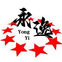 永逸医疗器械有限公司
