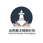 山西晋之缘旅游专营店