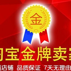 弹恒商贸