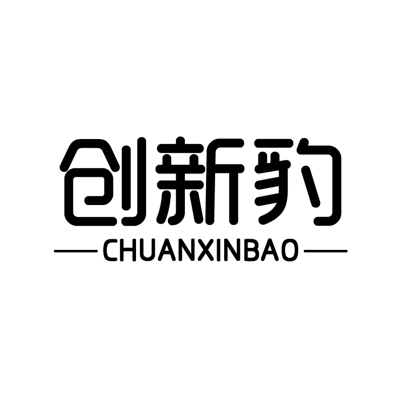 创新豹旗舰店