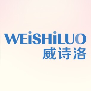 威诗洛旗舰店