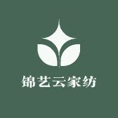锦艺云家纺店