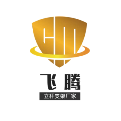 飞腾监控立杆支架厂家