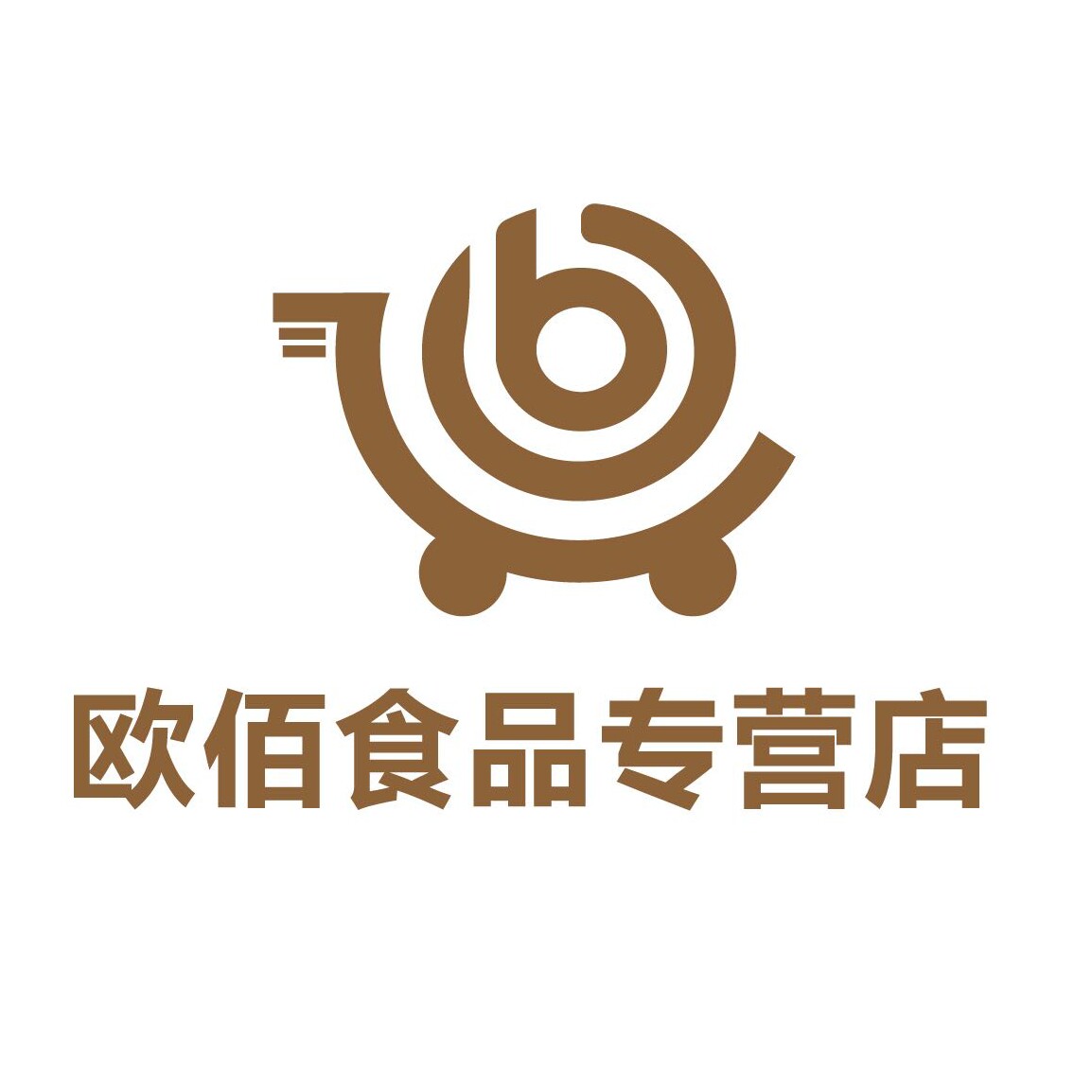 欧佰食品专营店