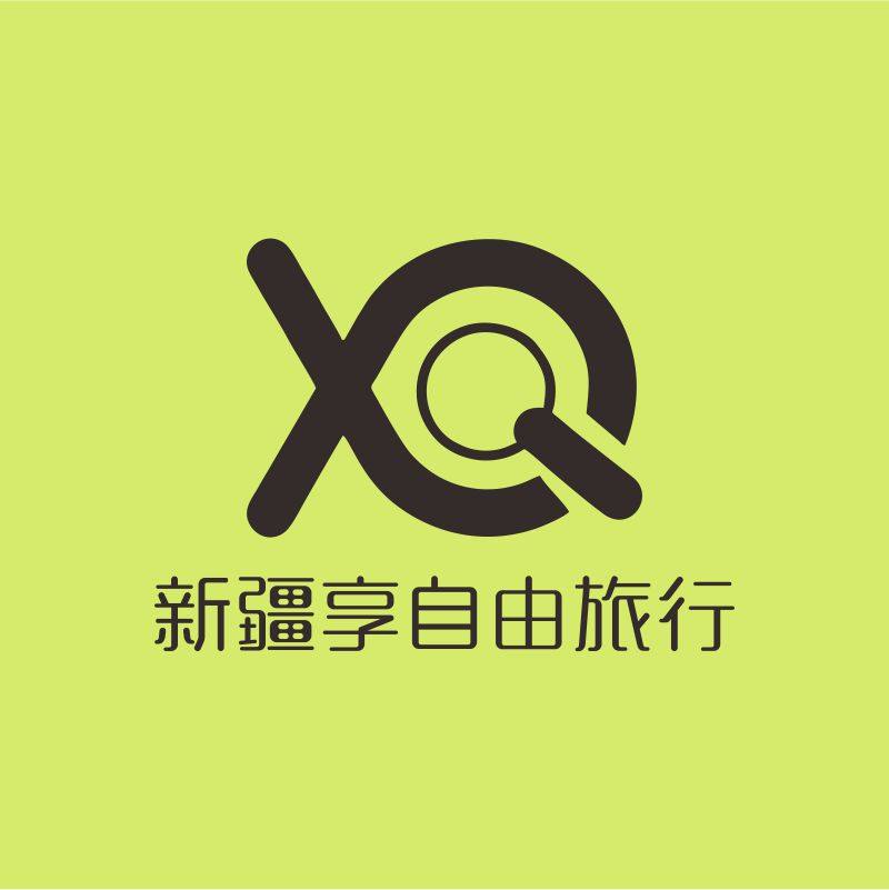 新疆享自由国旅专营店