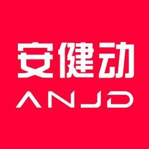 安健动旗舰店 店铺LOGO