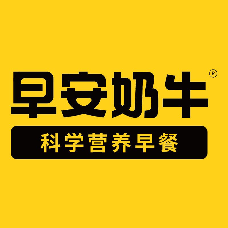 早安奶牛旗舰店