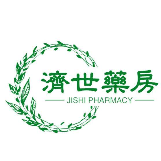 济世药房海外旗舰店