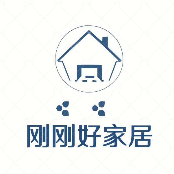 刚刚好家居企业店 店铺LOGO