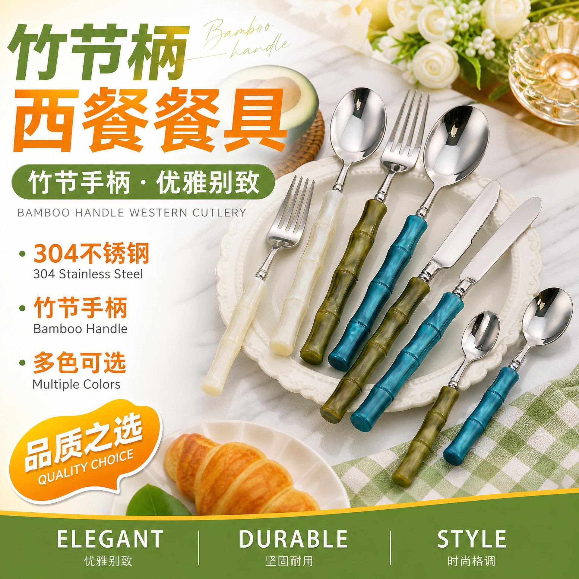 LIHGHAO西餐餐具厂家直销