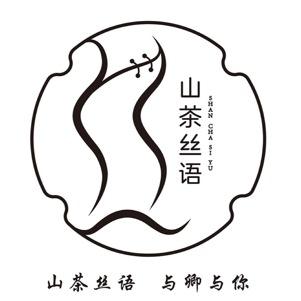 山茶丝语 新中式
