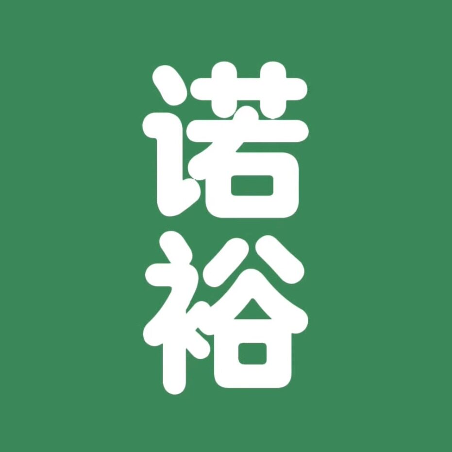 诺裕食品企业店