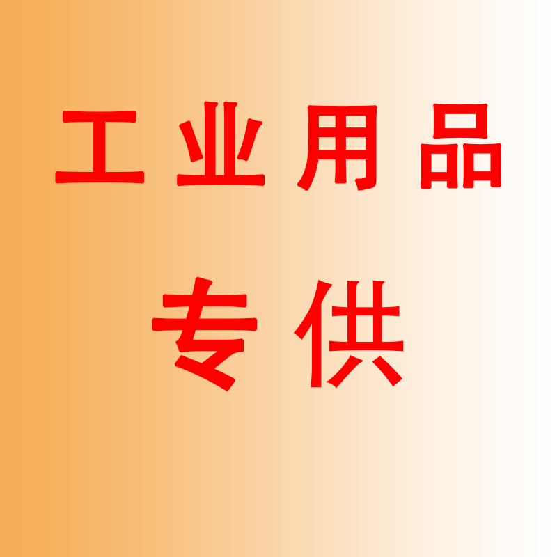 虹明机电工控店