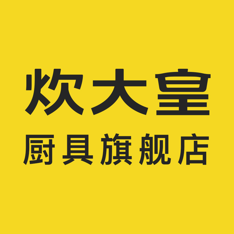 炊大皇厨具旗舰店