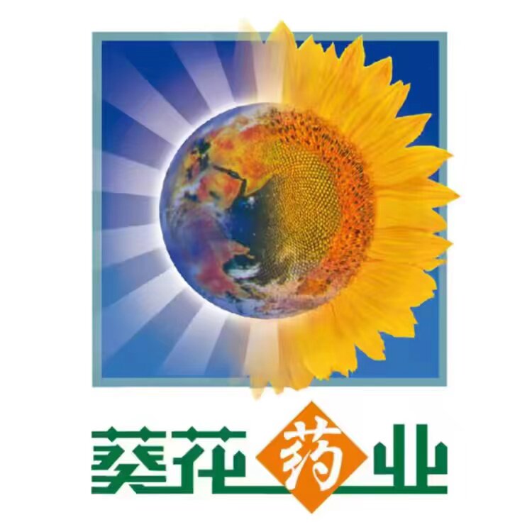 葵花药业小葵花专卖店