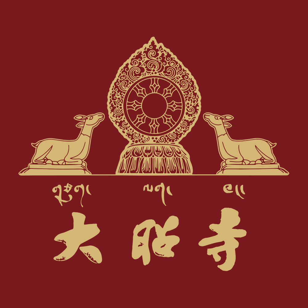 大昭寺旗舰店