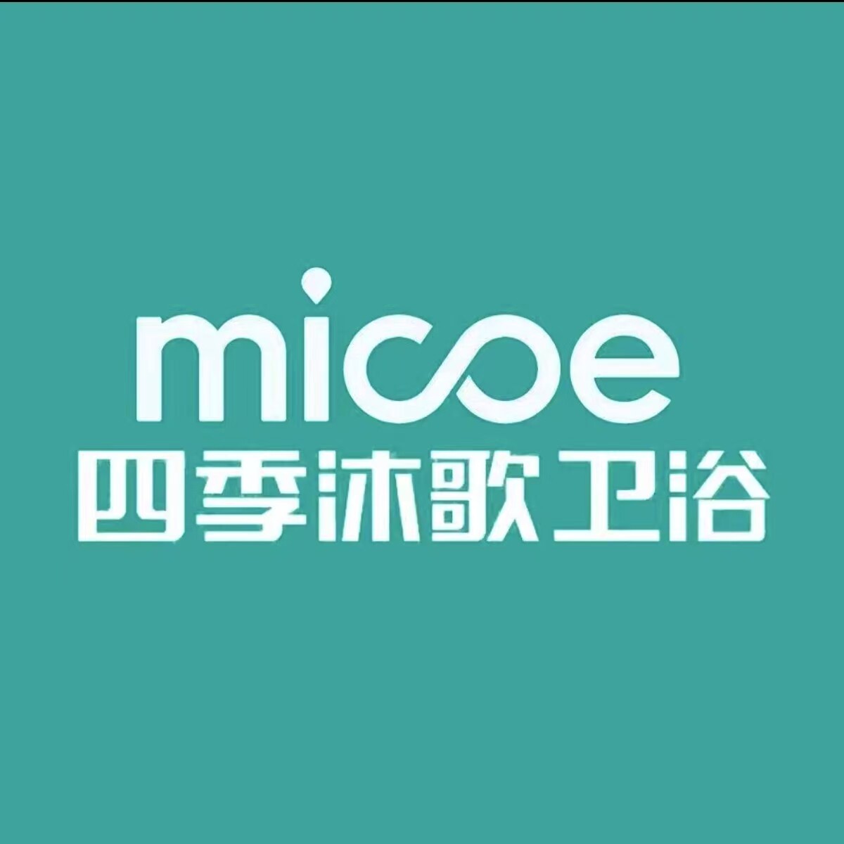 四 季 沐 歌 卫浴家装馆