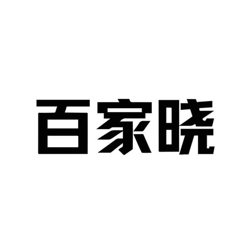 百家晓大药房旗舰店